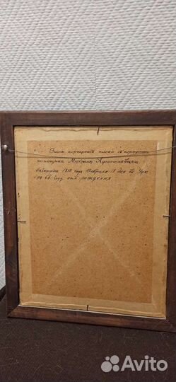 Картины неизвестных художников после реставрации