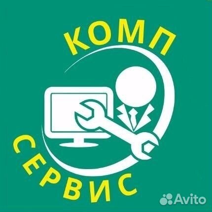 Ремонт телевизоров, компьютеров, ноутбуков и т д