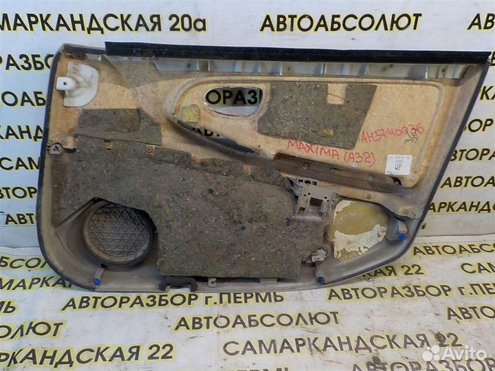 Обшивка двери передней левой Nissan Maxima (A33)