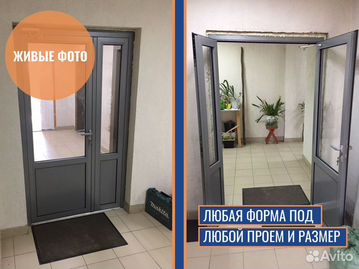 Окна пластиковые, окно двухстворчатое