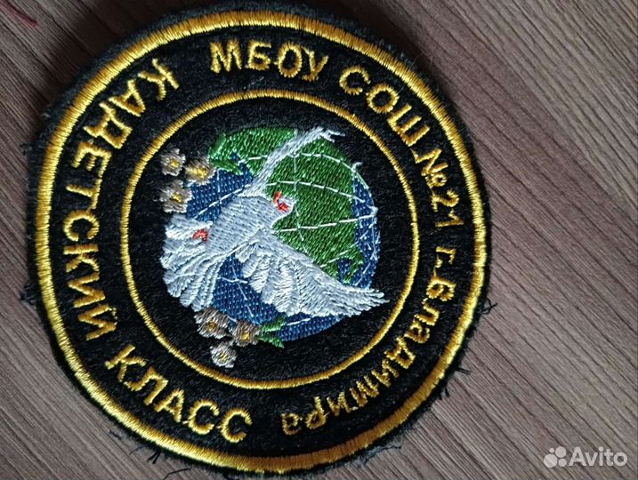 Кадетская форма и сопутствующая амуниция