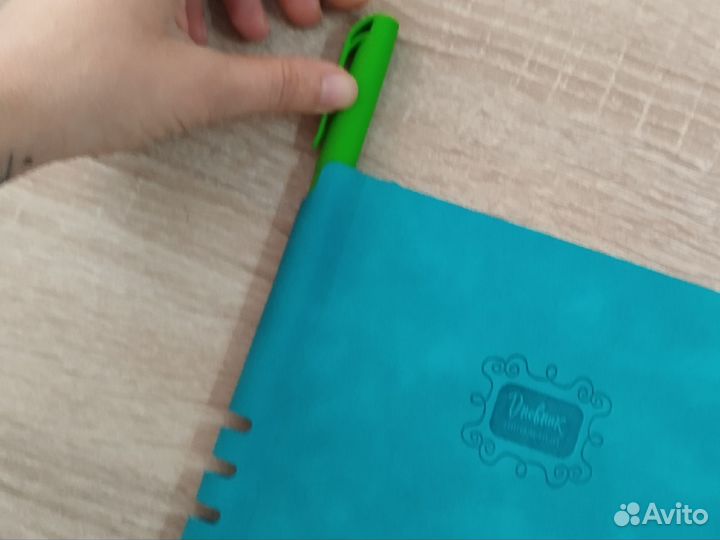 Дневник школьный