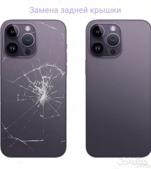 Ремонт телефонов/Замена стекла iPhone, Samsung т.д