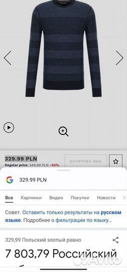 Лонгслив tommy hilfiger оригинал