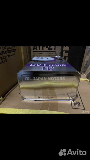 Масло для вариатора TC CVT floud