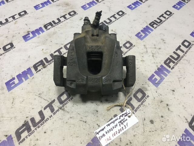 Суппорт тормозной задний левый бмв 730D F01 седан