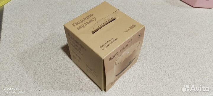 Яндекс станция алиса