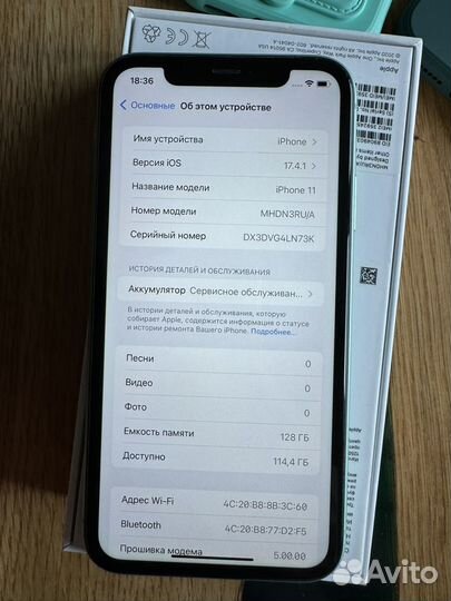 iPhone 11, 128 ГБ