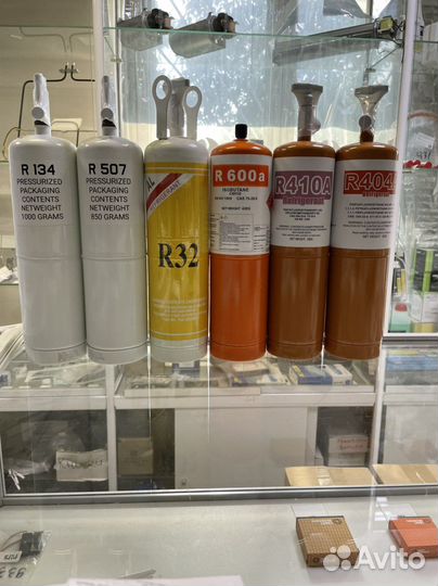 Фреон маленький,141,32,406,404,410,134,600
