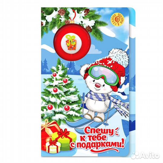 Открытки со сладким подарком опт от 100 шт