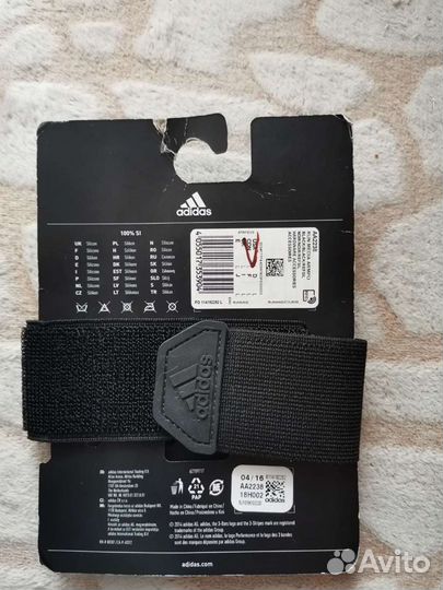 Чехол на руку для бега adidas