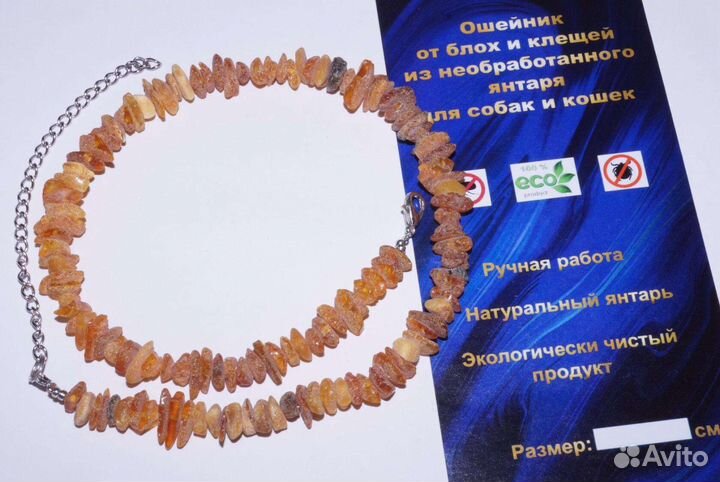 Ошейник от блох и клещей