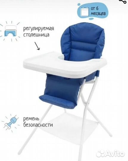 Стульчик для кормления