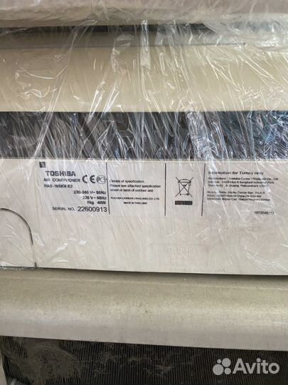 Инверторная сплит-система Toshiba RAS-10SKV-E2