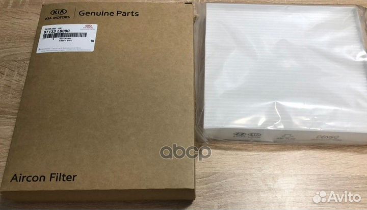 Фильтр салонный K5 97133L0000 Hyundai-KIA
