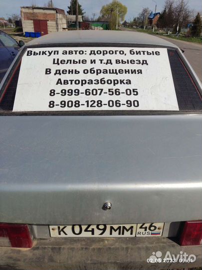 Торпедо фольксваген пассат б5