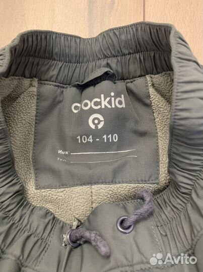 Брюки Crockid