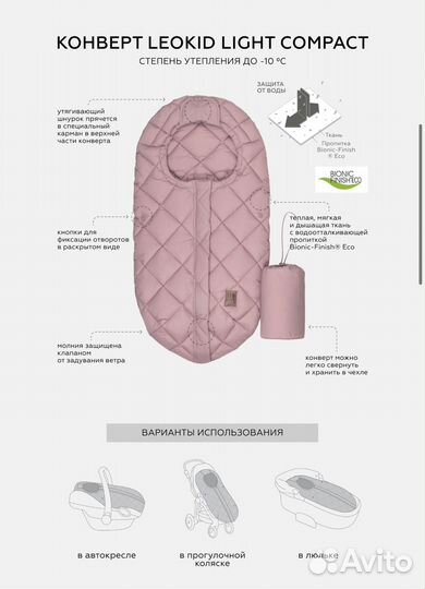 Конверт leokid