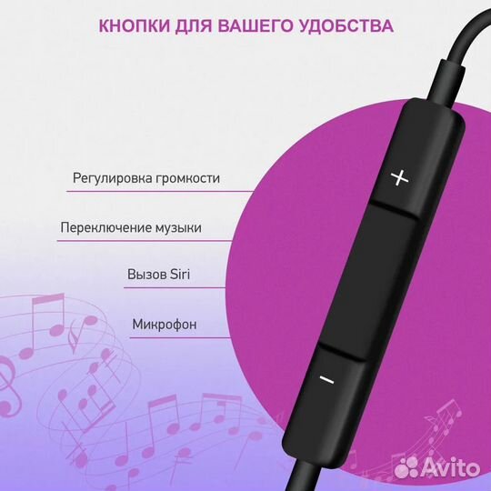 Наушники проводные вакуумные с микрофоном PRO EarP