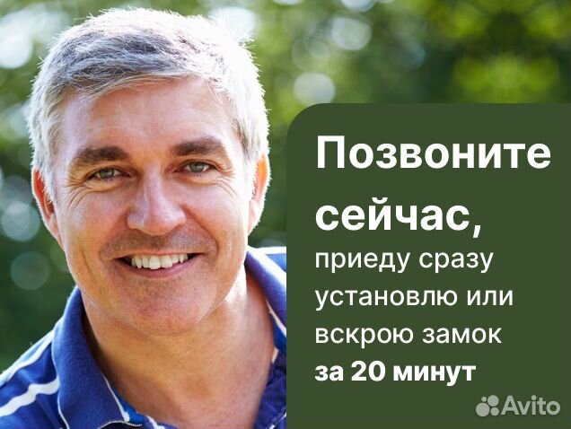 Вскрытие Замков 24/7, Замена Замков, Вскрытие Авто