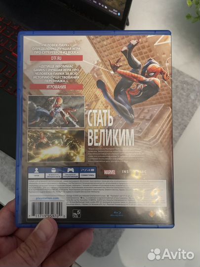 Человек паук ps4