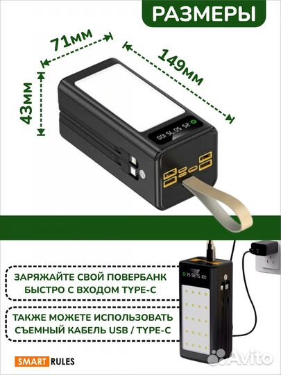 Внешний аккумулятор повербанк 50000 mAh