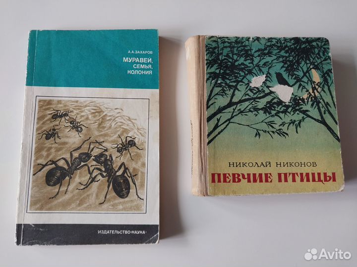 Книги разные