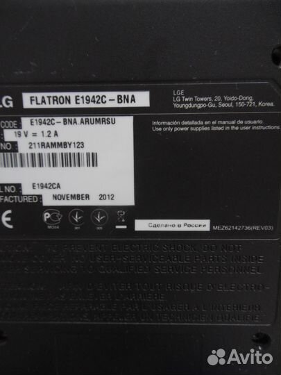 ЖК Монитор LG Flatron E1942C