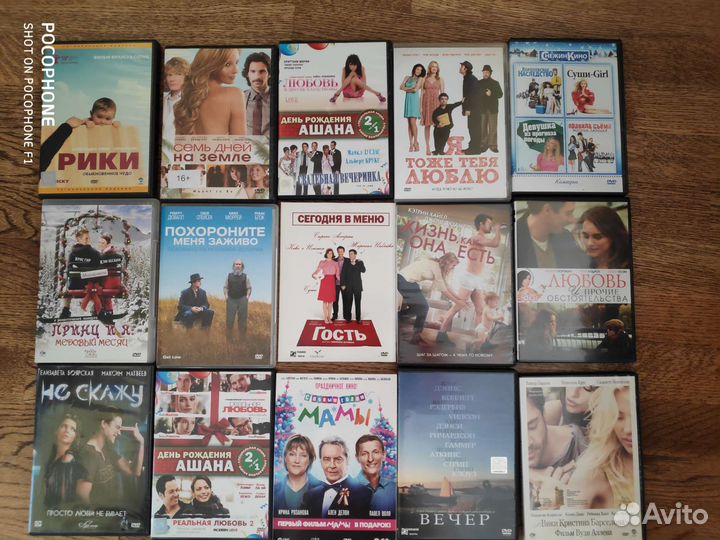 Двд диски фильмы