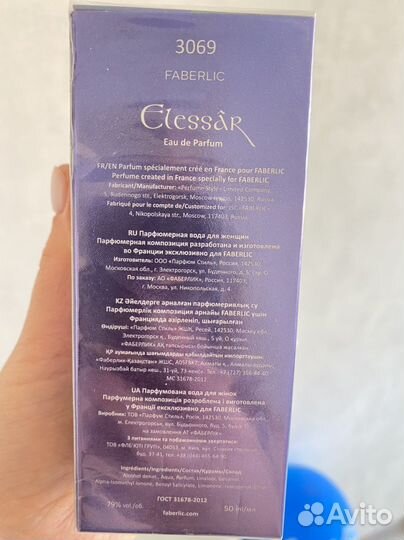 Духи женские