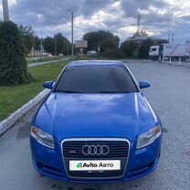 Audi A4 2.0 AT, 2006, 166 960 км, с пробегом, цена 650 000 руб.