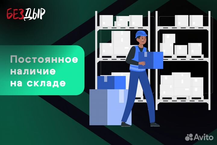 Правый порог Mitsubishi Space Star