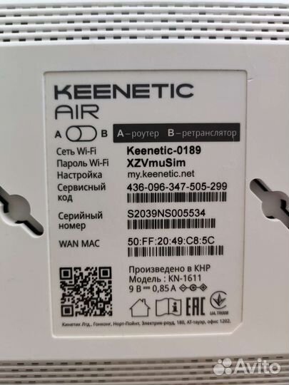 Wifi роутер keenetic AC1200 (kn-1611)