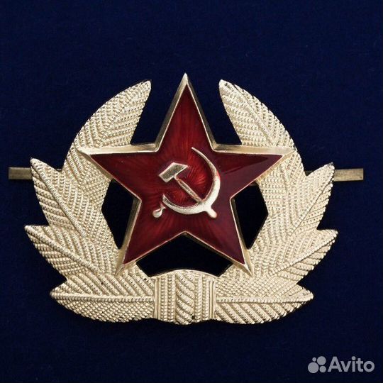 Кокарда звезда СССР