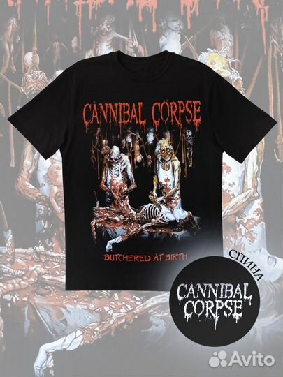 Cannibal Corpse футболки разные