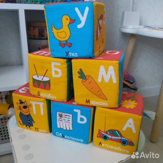 Мягкие кубики три кота азбука
