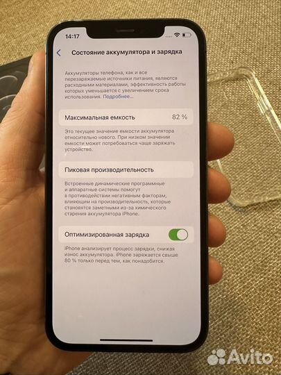 iPhone 12 Pro, 128 ГБ