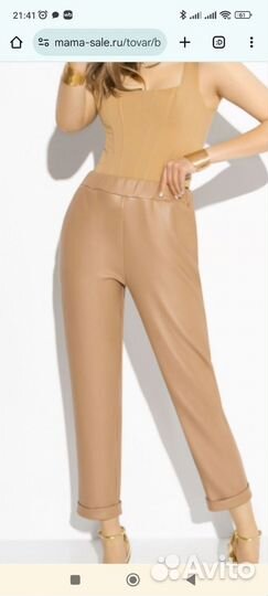 Брюки кожаные 50размер новые