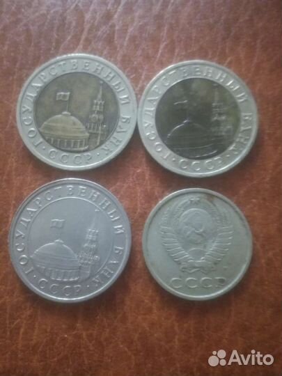 Последние монеты СССР гкчп состояние на фото