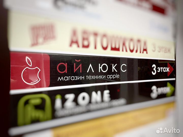 Apple iPad Air 11 2024(m2/256gb) wi-fi. Рассрочка