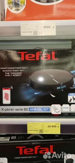 Робот пылесос tefal