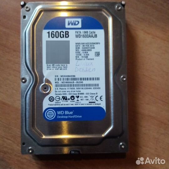 Жесткий диск