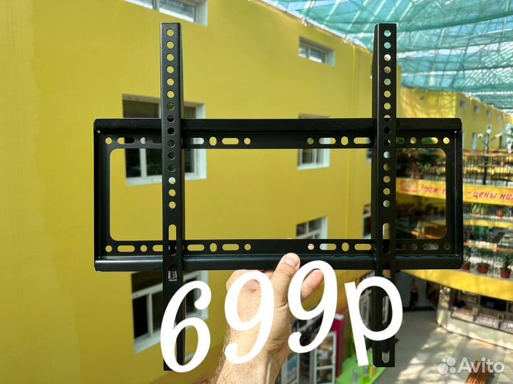 Кронштейн для телевизора