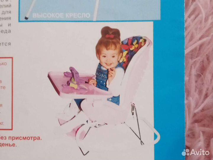Кресло качалка детская