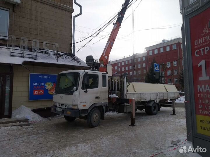 Аренда самогруза