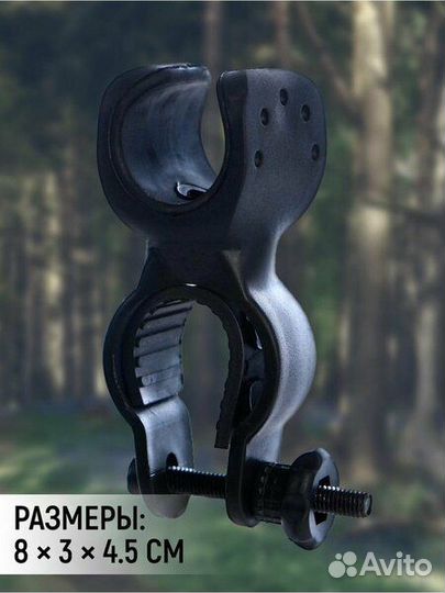 Крепление для велосипедного фонаря