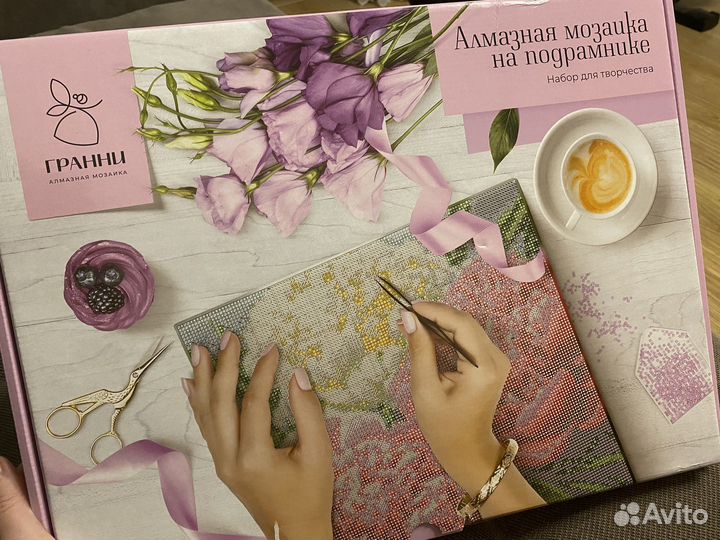 Алмазная мозайка