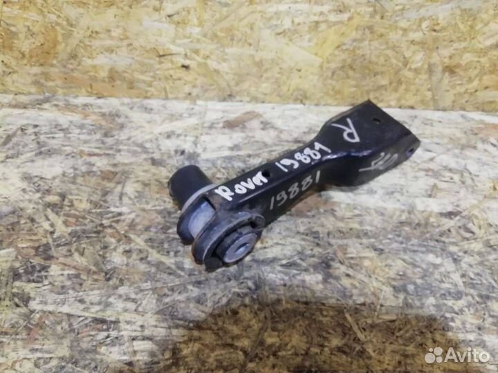 Рычаг задний правый Land Rover Discovery Sport