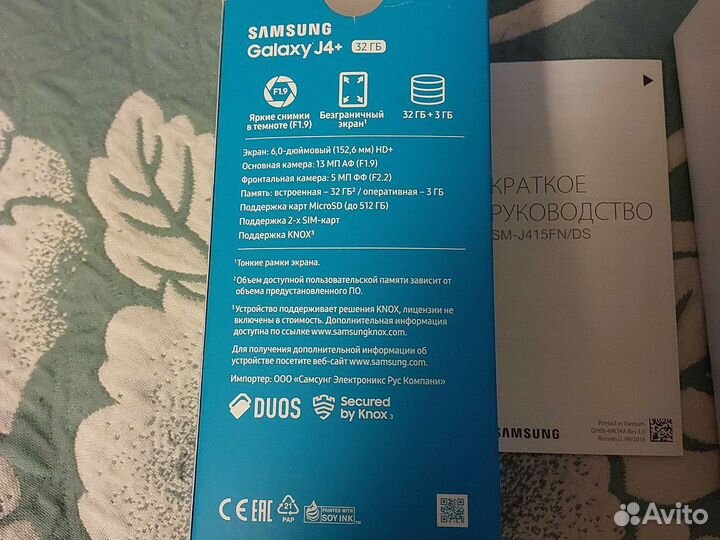 Телефон Samsung galaxyj4+