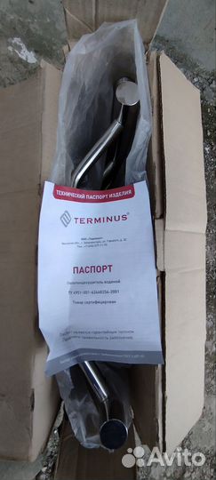 Полотенцесушитель водяной новый